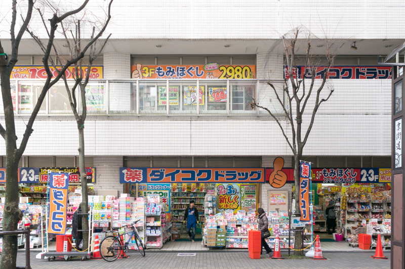 ビオルネのダイコクドラッグの場所に以前あった家電量販店の名前はなに ひらかたクイズ 枚方つーしん