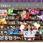 日本の私立大学初の海外キャンパス ハワイ を作った枚方の大学はどこ ひらかたクイズ 枚方つーしん