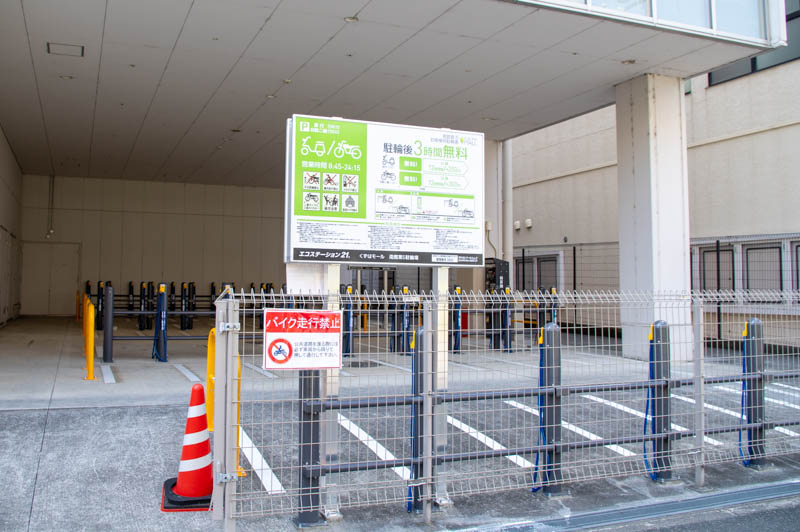 くずはモール南館につくってた新しい駐輪場がオープンしてる 枚方つーしん くずはモール南館につくってた新しい駐輪場がオープンしてる 枚方つーしん