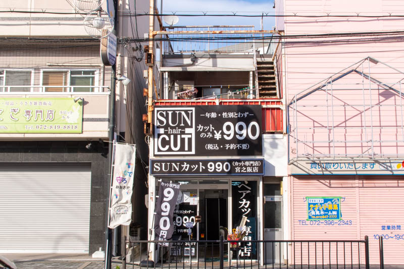 宮之阪にカット専門店 Sun Cut ができてる カットのみ990円 枚方つーしん