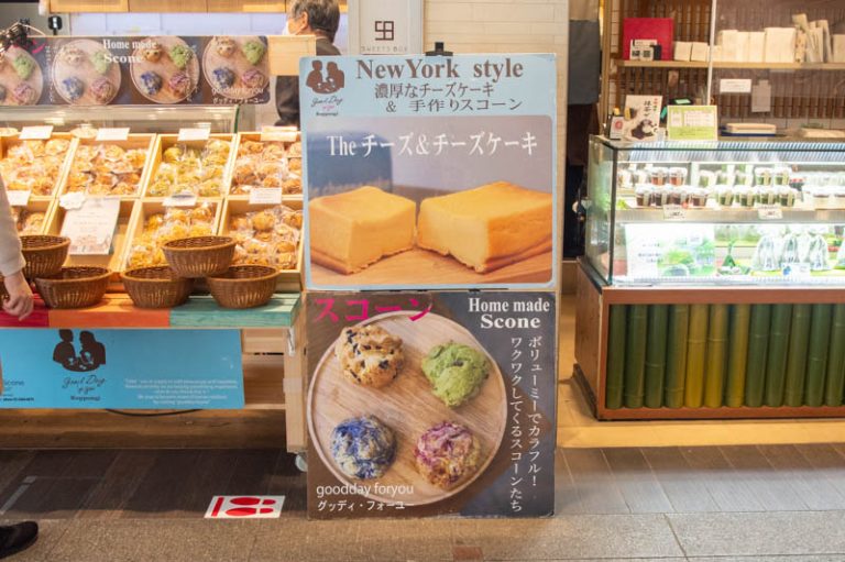 樟葉駅に「グッディ・フォーユー 六本木」ってスイーツ店が期間限定でできてる。スコーンやチーズケーキのお店。5/13-5/19 - 枚方つーしん