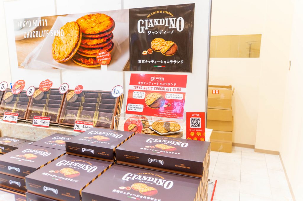 くずはモールに「ジャンディーノ」って東京発のお菓子店が期間限定で