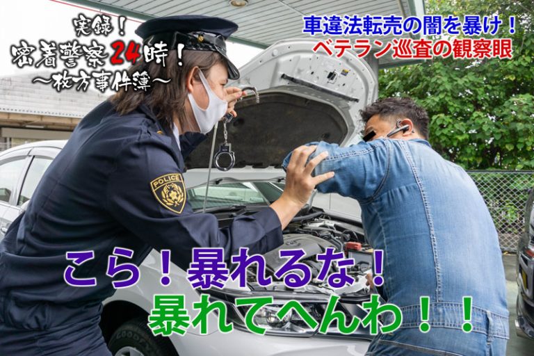 中古車 に関する記事一覧 アーカイブ 枚方つーしん