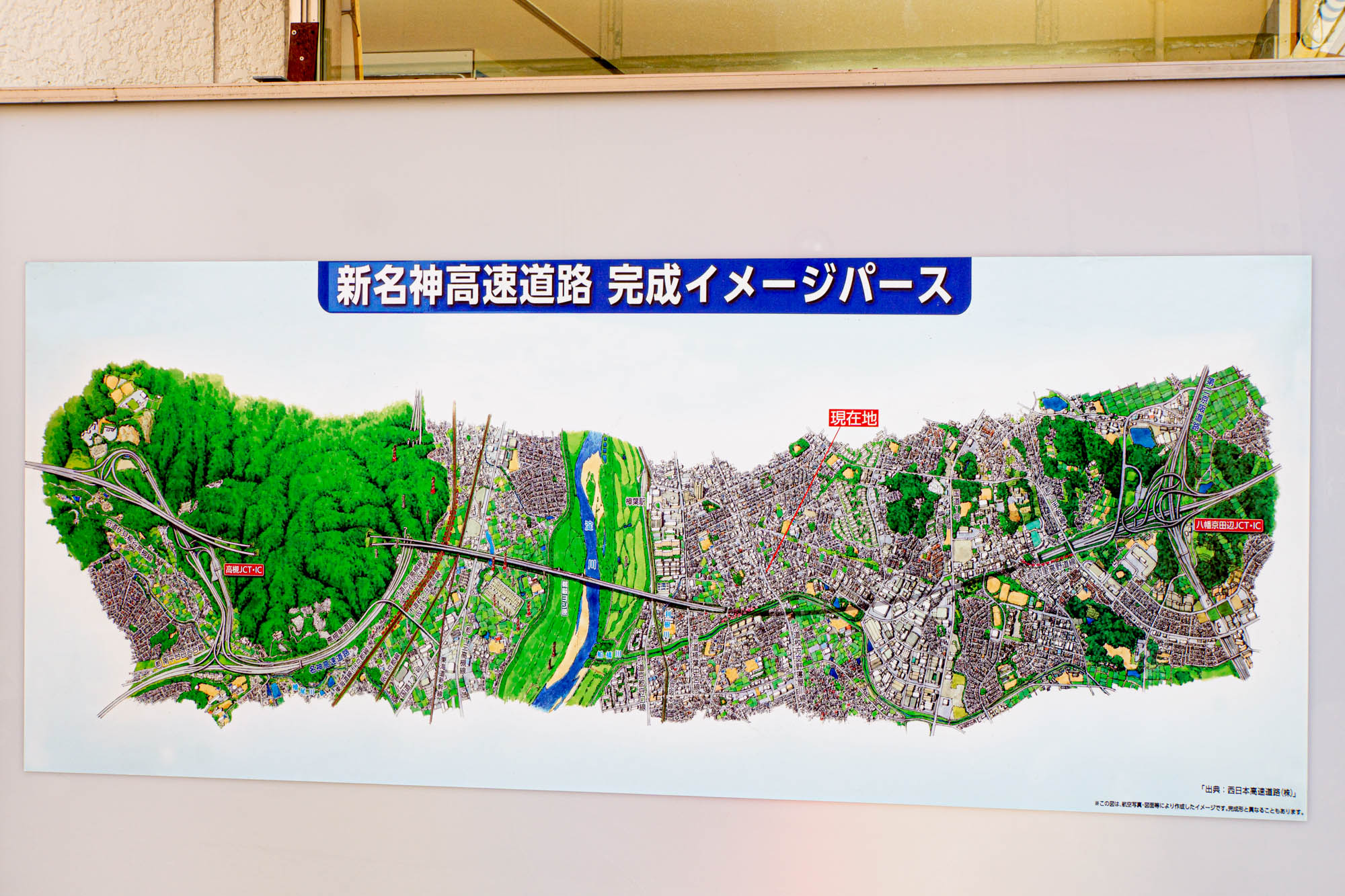 東船橋の大光スタジオ横に新名神高速道路の完成イメージパースが設置