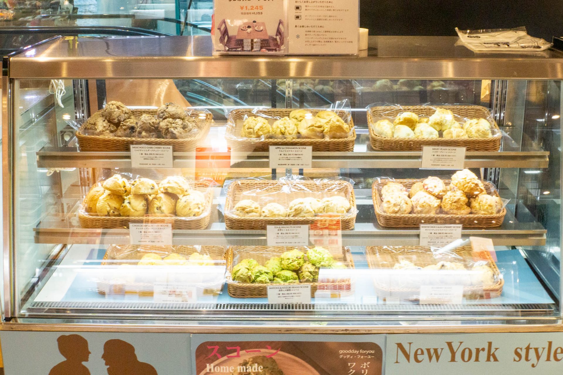 枚方T-SITEに的場浩司もオススメするスイーツ店「グッディフォーユー 六本木」が催事出店してる - 枚方つーしん