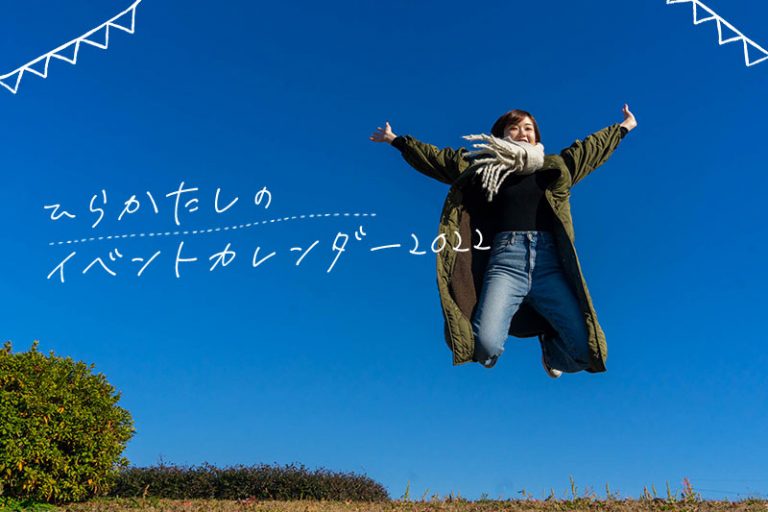 ひらパーのヒーローショーが再開するみたい リバイスショーにはゼロワンが 枚方つーしん ひらパーのヒーローショーが再開するみたい リバイスショーにはゼロワンが 枚方つーしん
