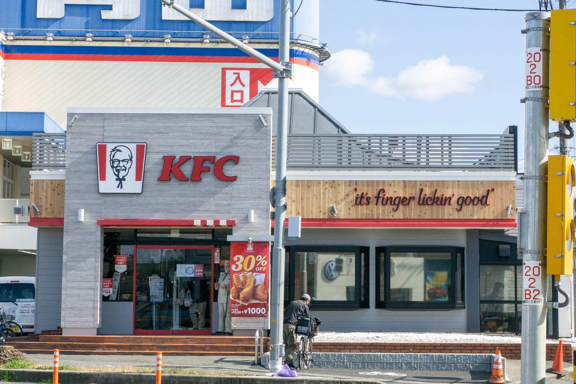 1号線ぞい堂山の「ケンタッキー」がリニューアルしてウッディ感増し
