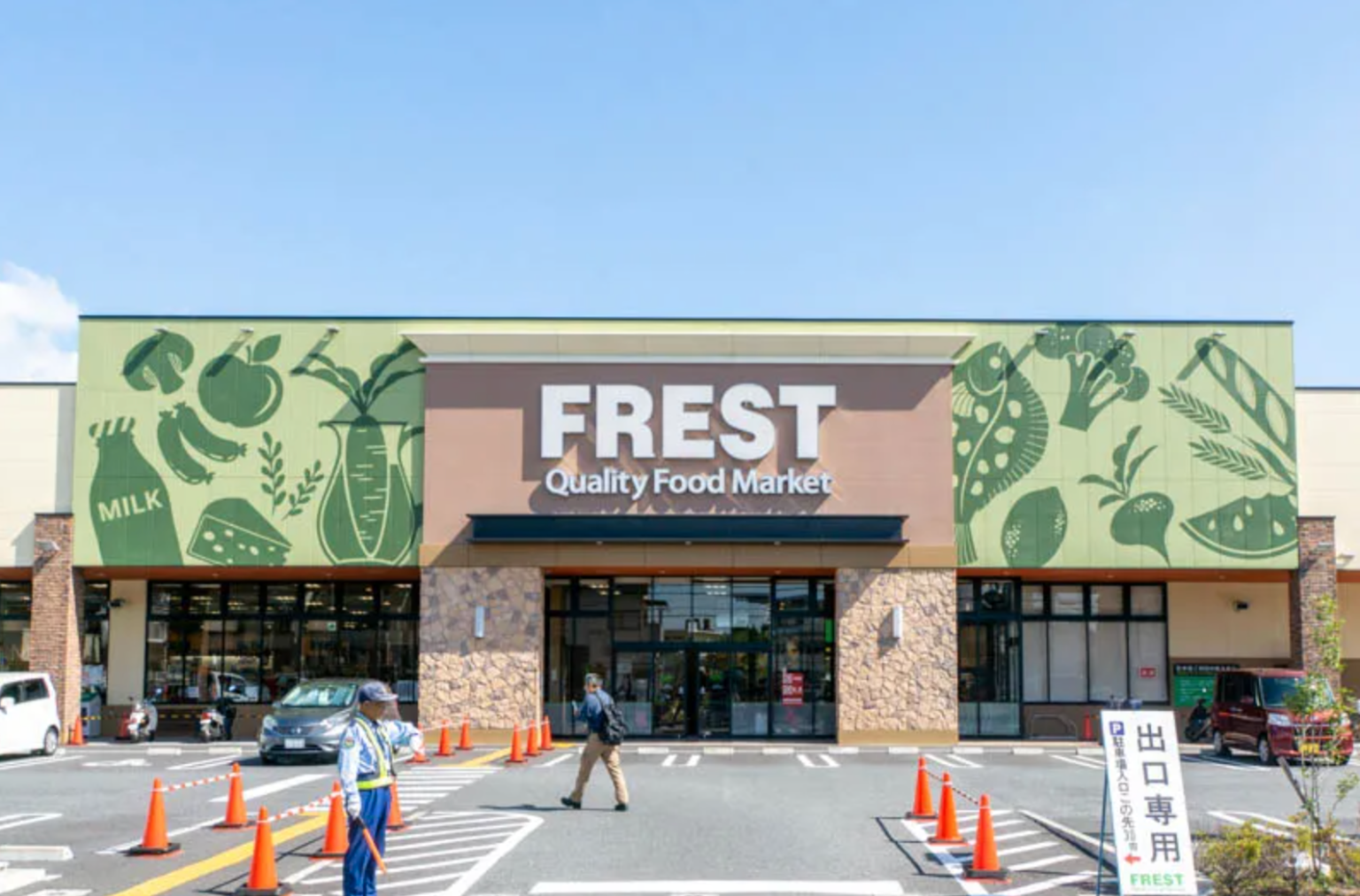 長尾元町の「フレスト」が家で残ってる未開封の加工食品を集めるみたい。集まったものは福祉施設などに寄付 - 枚方つーしん