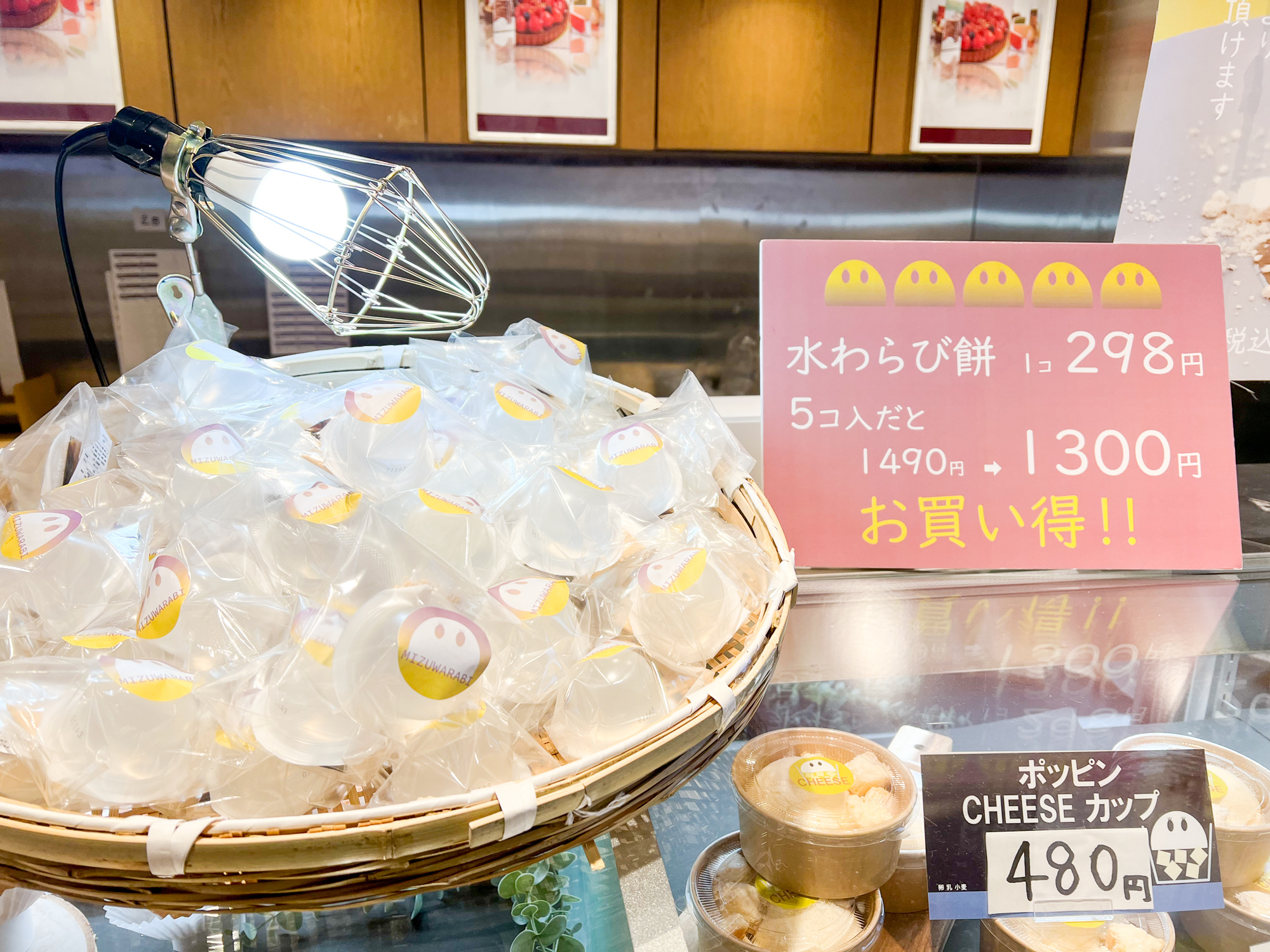 シフォンケーキサンド⑪生入り⑩わらび餅⑩ シフォンケーキサンド⑪生入り⑩わらび餅⑩ 【公式通販】