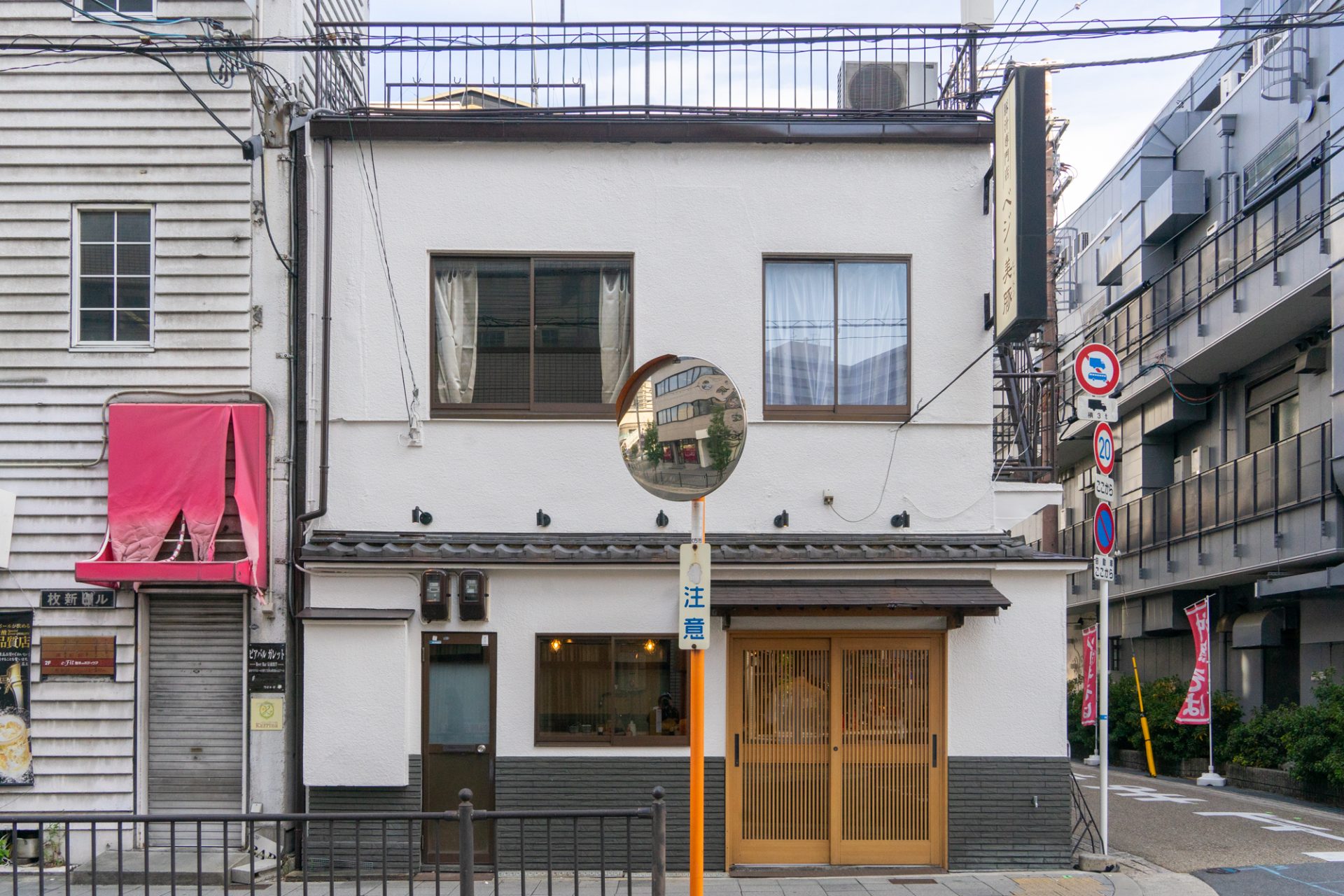 豚汁専門店「ベジ・美豚」ができる場所は枚方市駅ちかくの『寿し健』の建物みたい。12月18日オープン - 枚方つーしん
