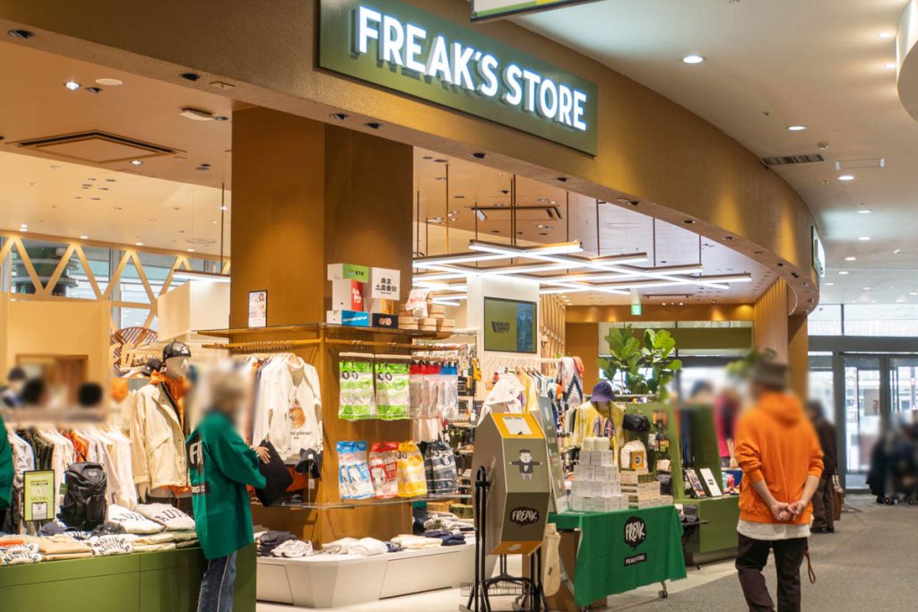 freaks store