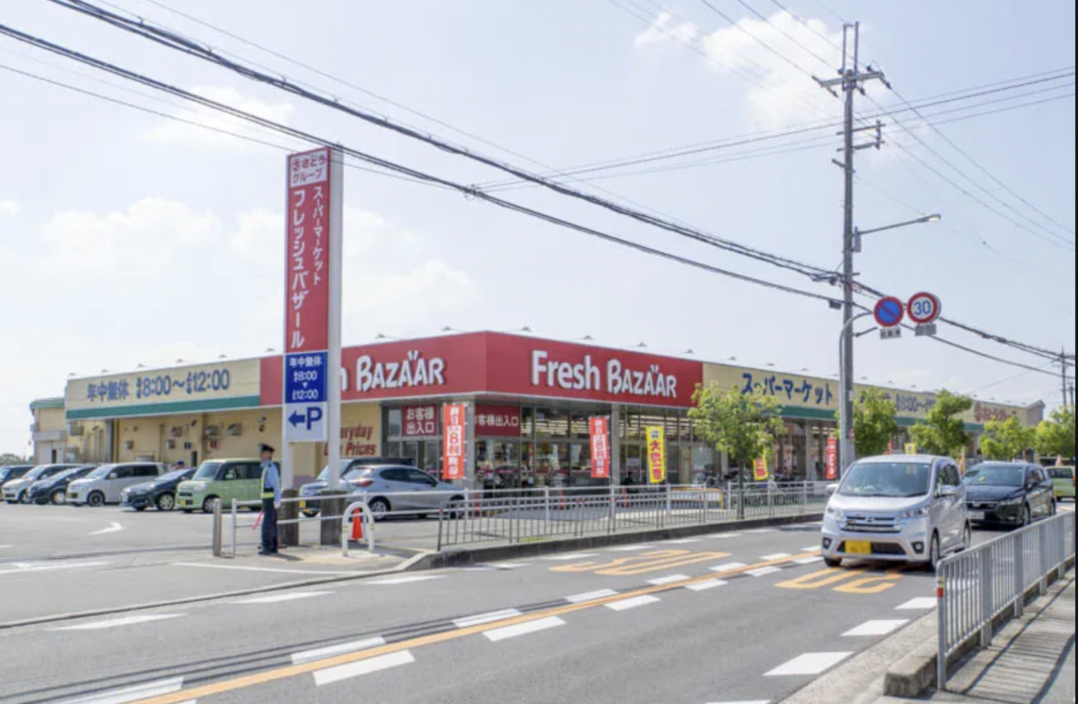 フレッシュバザール 店舗一覧 _ フレッシュバザール中店 – HOZHDX