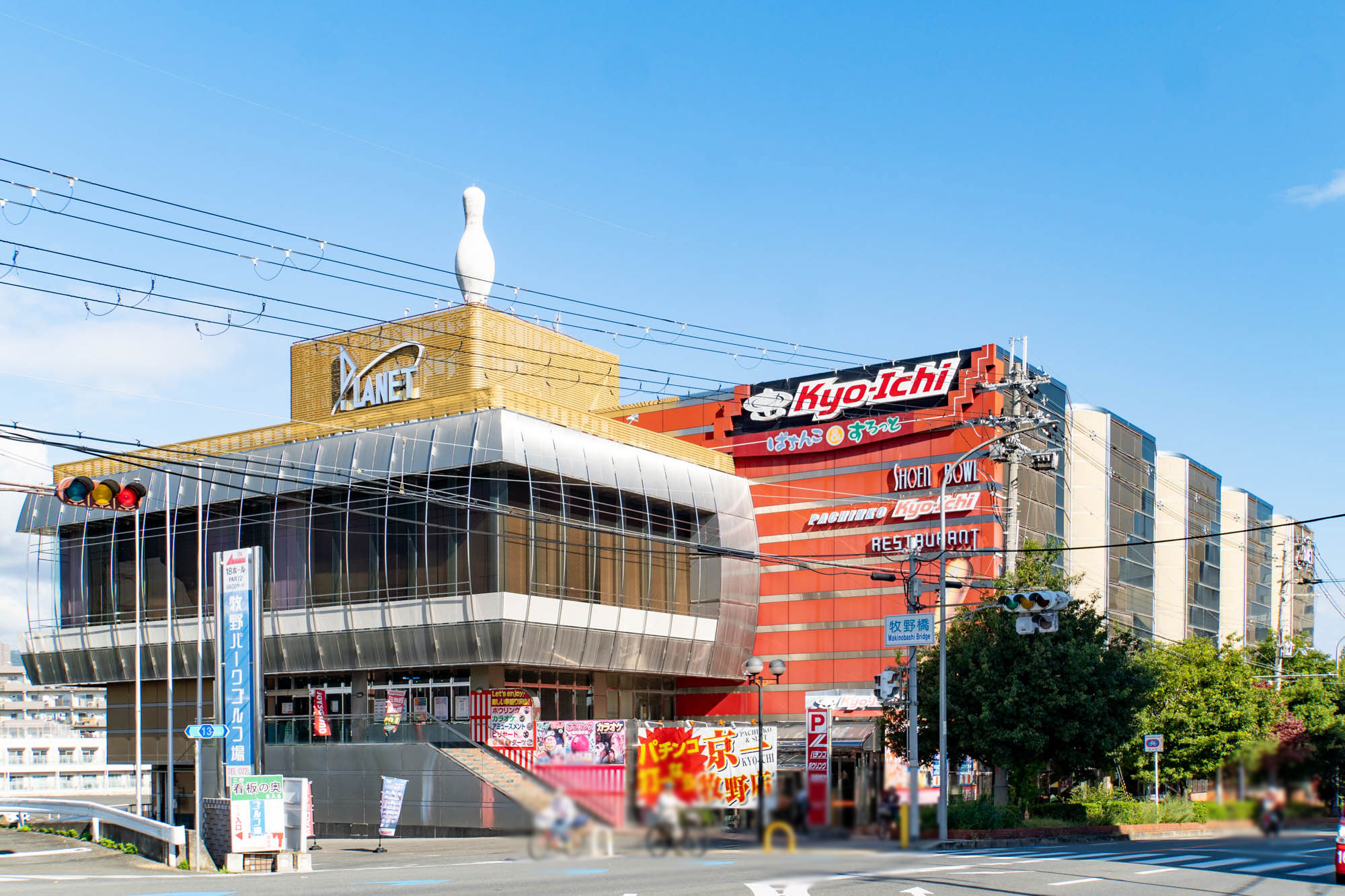 大阪 府 枚方 市 牧野 北町