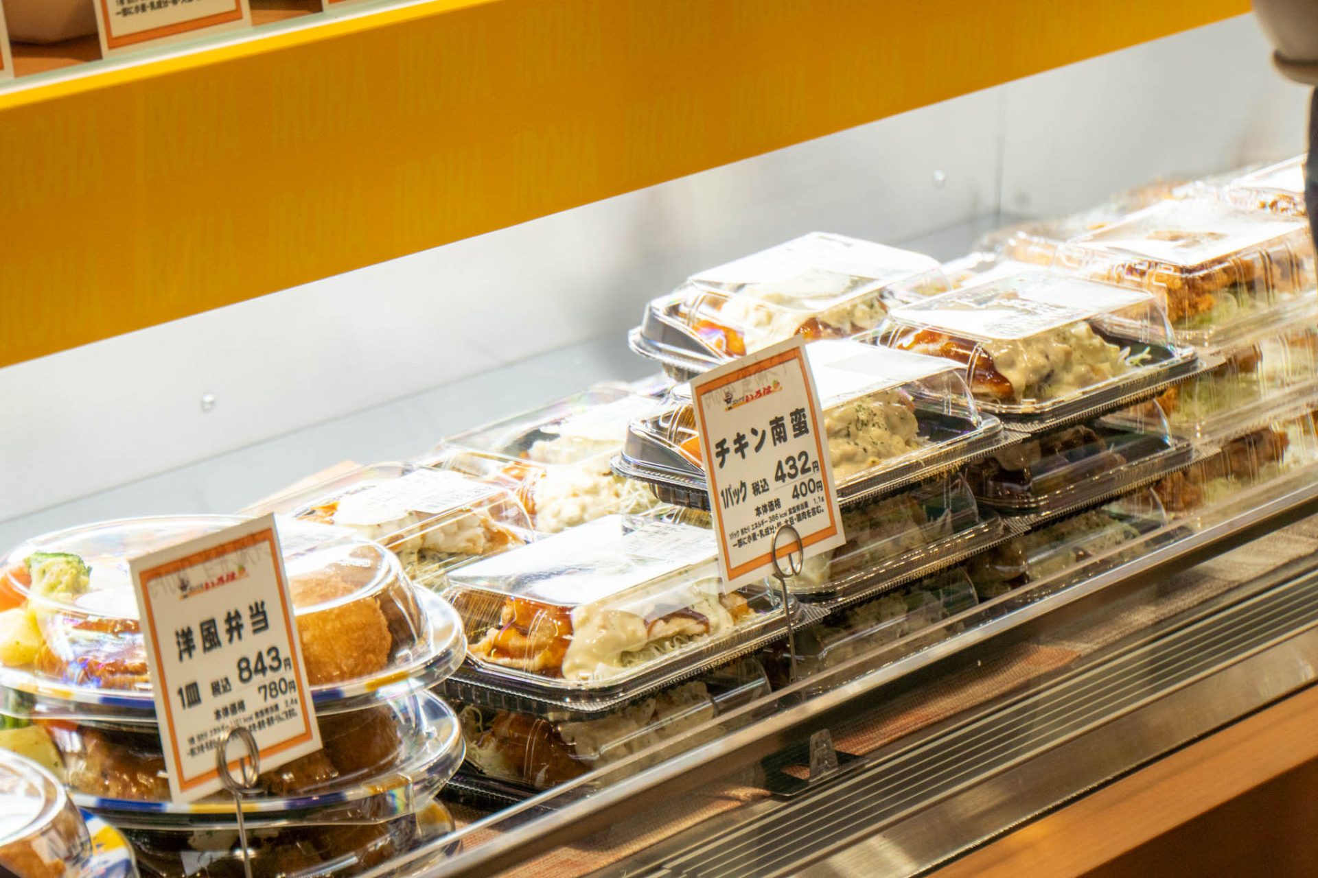 京阪百貨店ひらかた店につくってた惣菜店「コロッケのいろは」がオープンしてる 枚方つーしん 