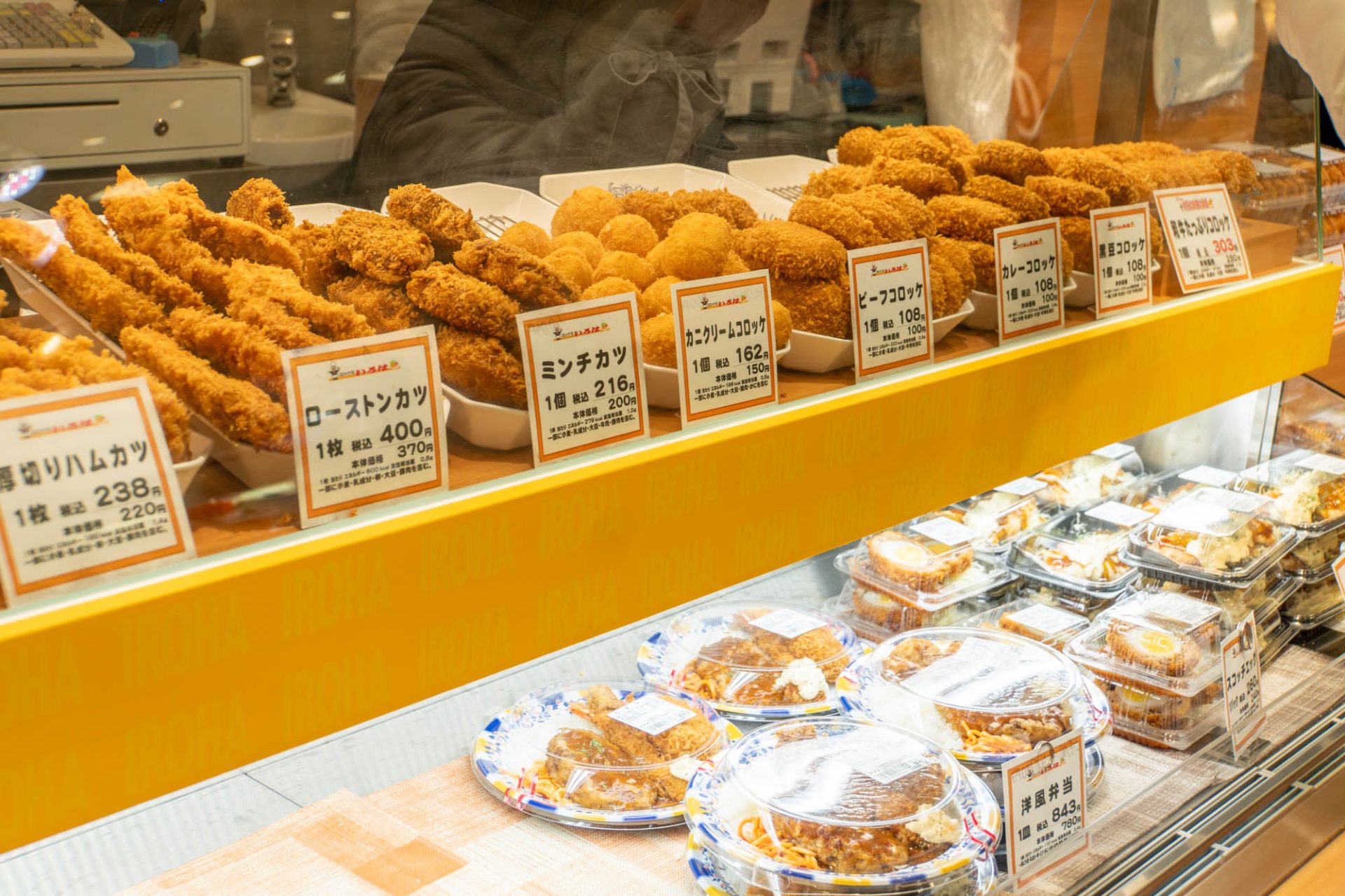 京阪百貨店ひらかた店のスタッフさんが選んだ！いま食べたい「デパ地下グルメ」オススメ4店【ひらつーコラボ】 枚方つーしん 
