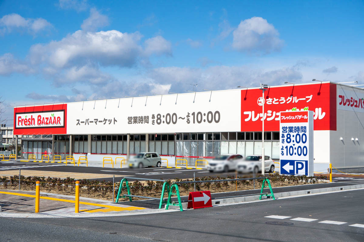 藤阪駅ちかくにつくってる「フレッシュバザール」の外観がほぼできてる。今春オープン - 枚方つーしん