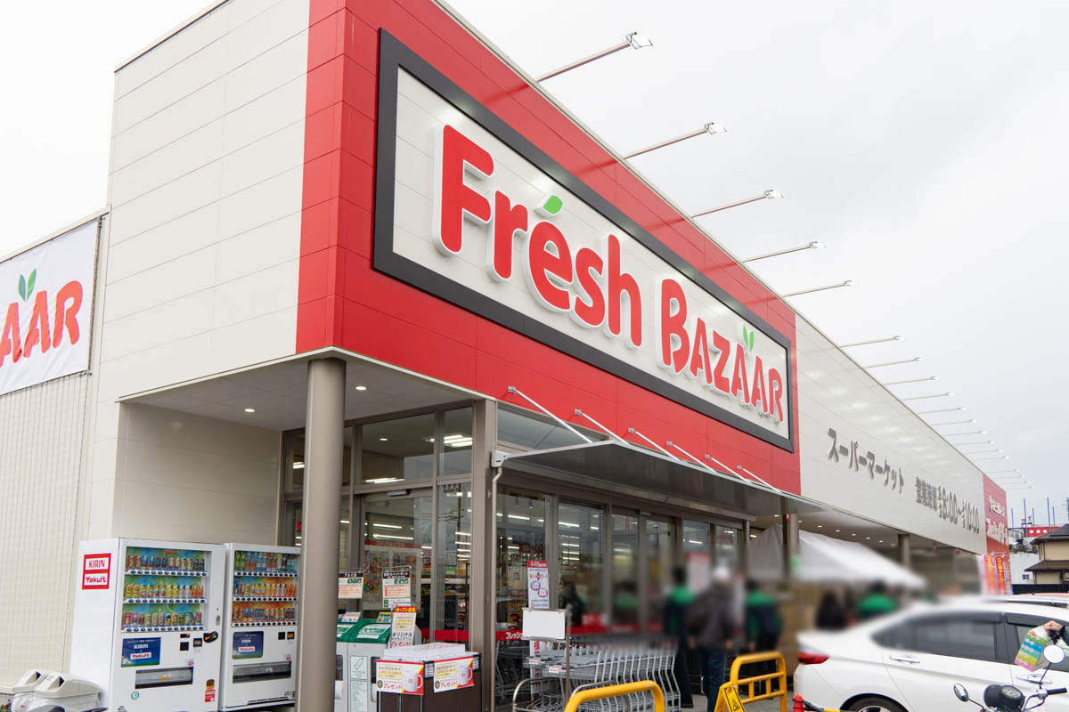 フレッシュバザール 枚方藤阪駅前店 – フレッシュバザール 枚方松丘店のチラシ|チラシプラス – XUVEBH