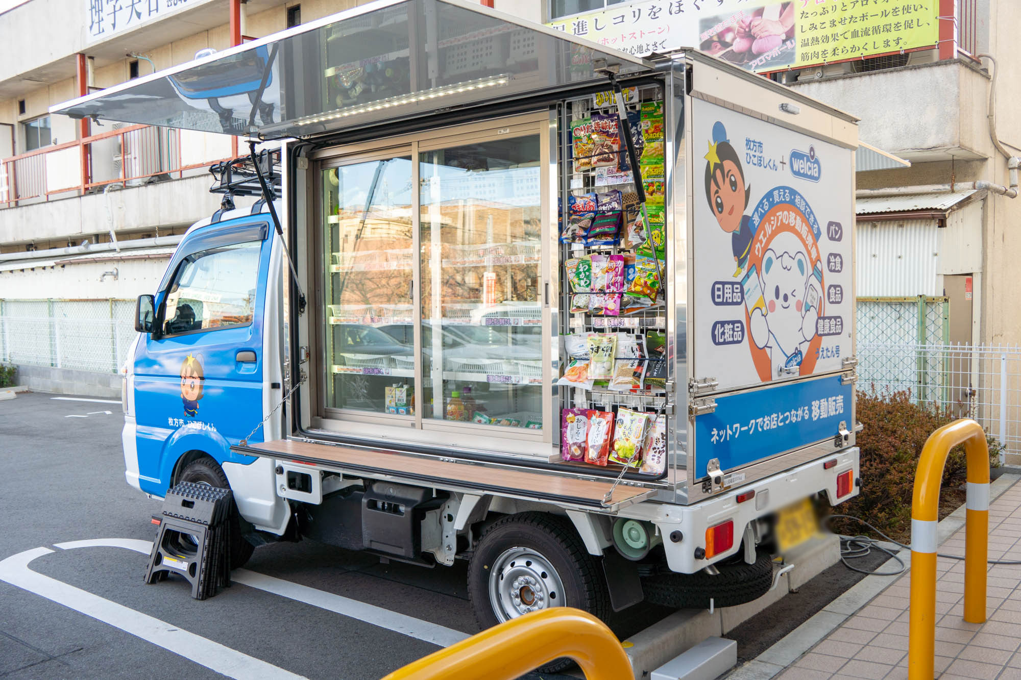 移動型店舗  移動式店舗  移動販売  移動販売車 枚方市で高齢者向け移動販売がはじまってる。公共料金の支払も可能
