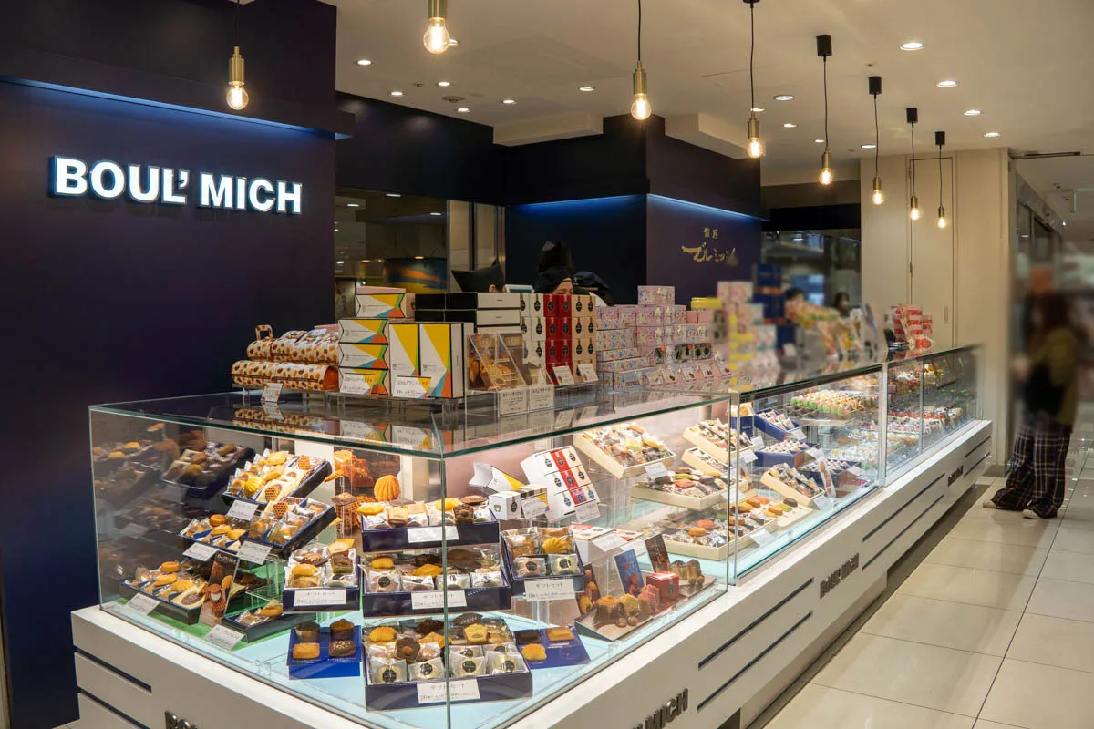「ブールミッシュ」の『ミニフルーツロール』など（京阪百貨店ひらかた店）【ひらつーグルメ】 枚方つーしん 