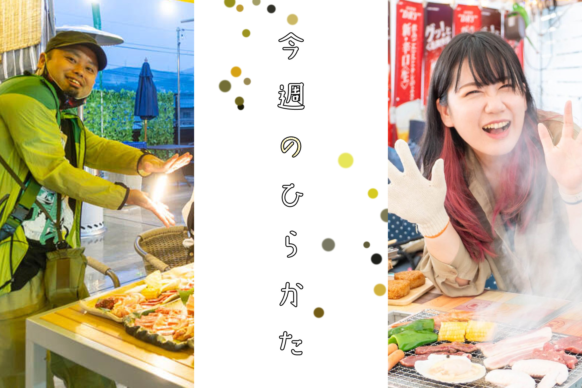 枚方モールがオープン予定だったり、くずモで勇者の剣のリリース