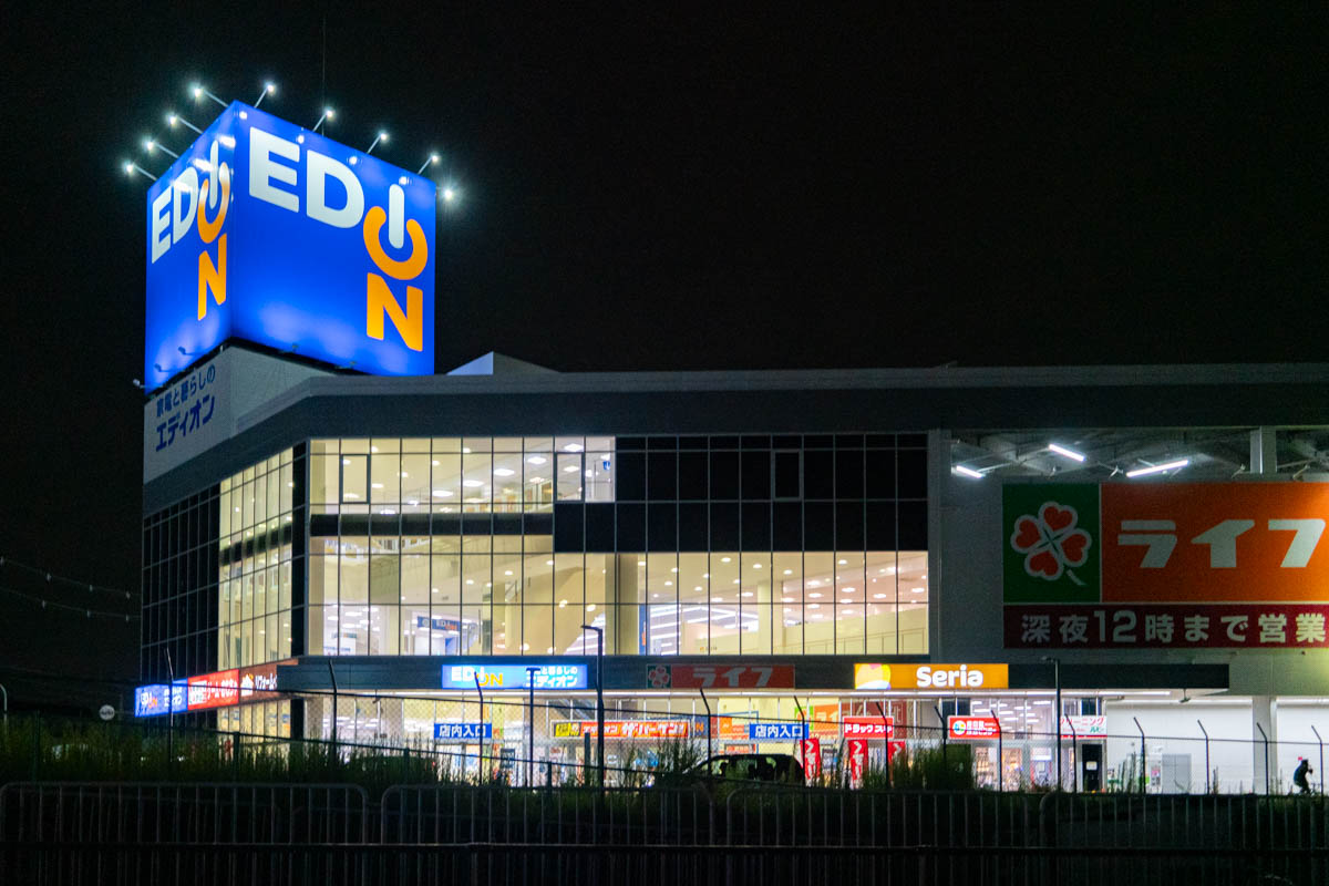 1号線ぞい甲斐田新町の「東京靴流通センター」が閉店してる - 枚方つーしん