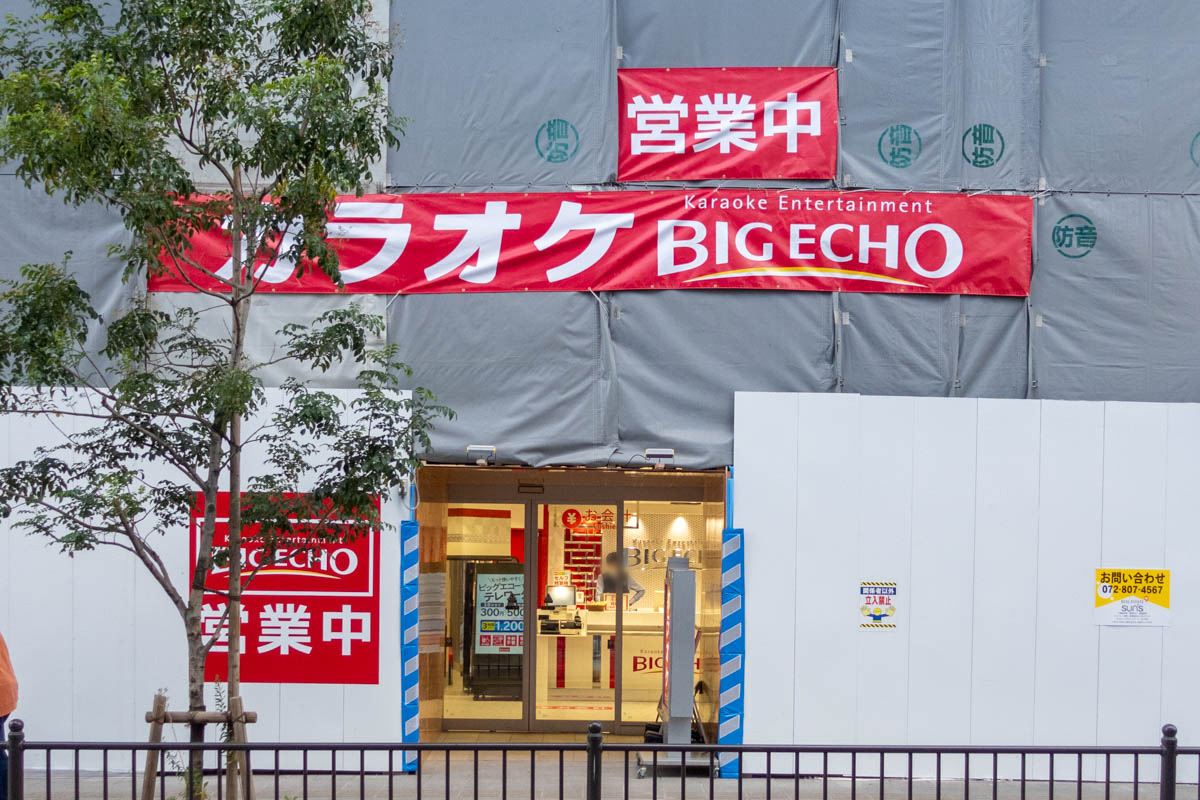 当時のメディア報道・掲載写真