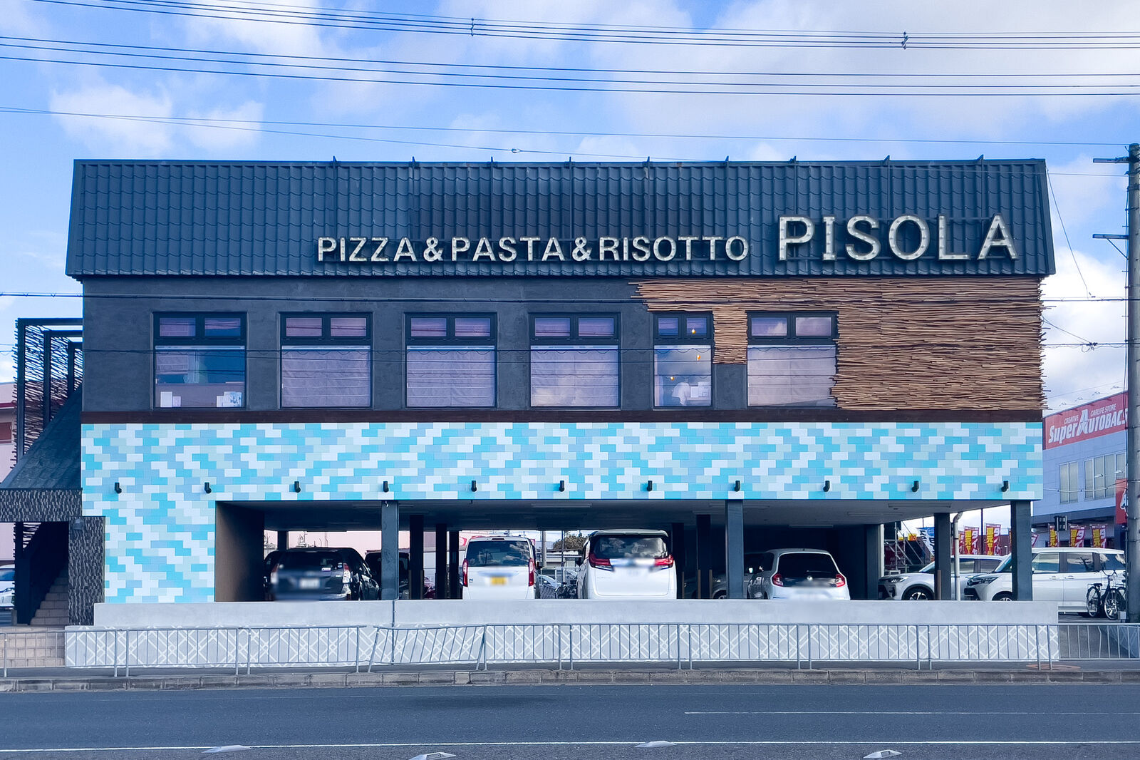 pisola 高槻 大塚 店