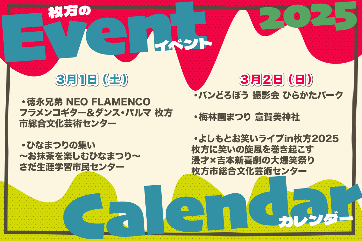 山本彩 LIVE TOUR 2019 アクリルショーケース&ポスター（Amazon.co.jp 