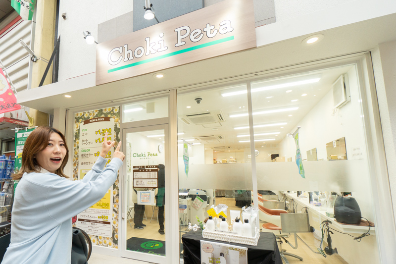 美容室 Lapset Orka両店で使用可能の金券