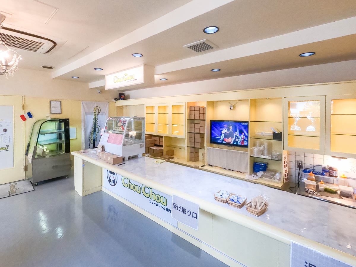 八幡につくってたシュークリーム専門店「chou chou」がオープンしてる