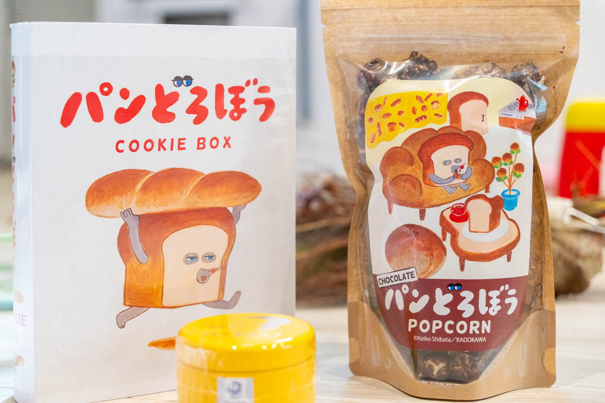 パンどろぼう POP UP STORE」の『ブック型プリントクッキーBOX』など