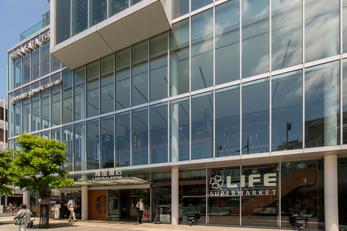 T-SITE前にかき氷。ひんやり〜 - 枚方つーしん