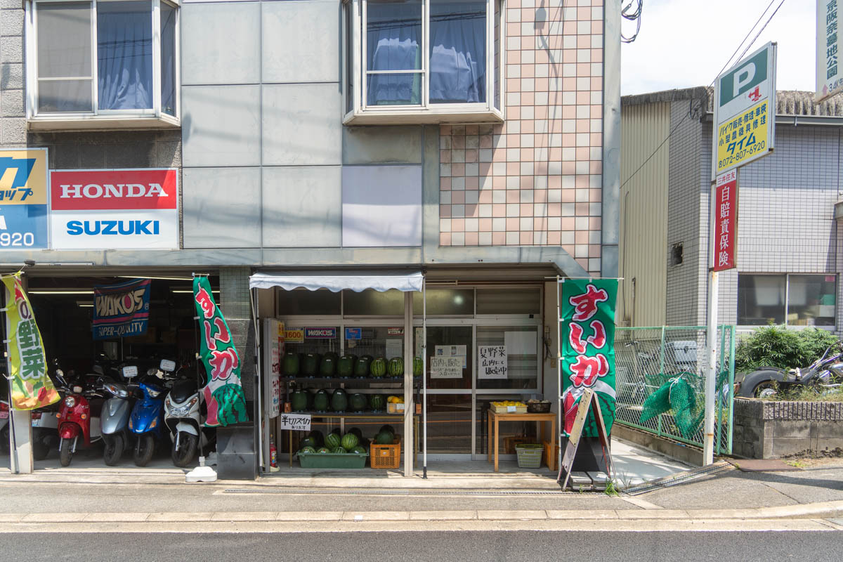 スイカ買った - 枚方つーしん