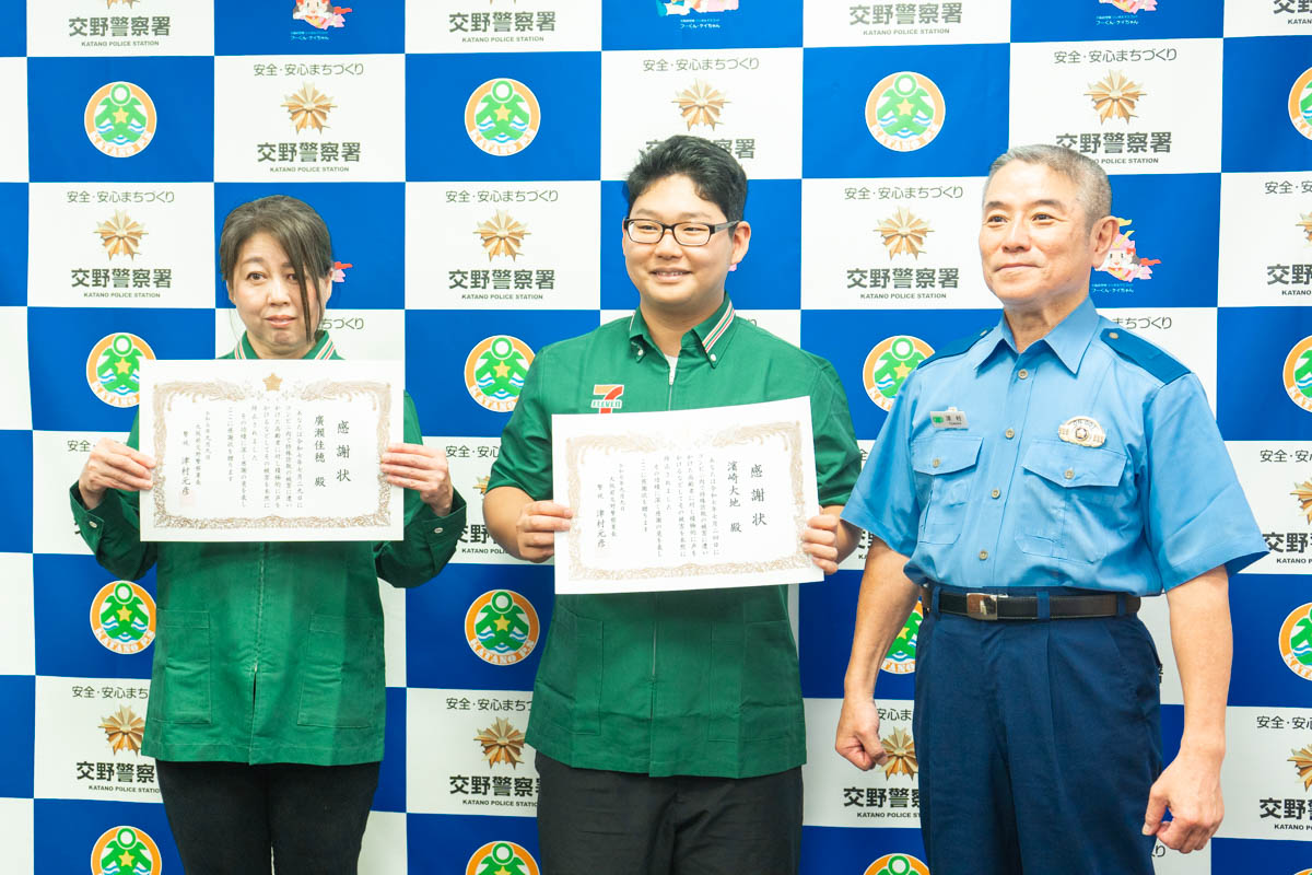 長野県警まとめ売り Yahoo!オークション - 警察グッズ 警察共済組合員証(レプリカ) 長野