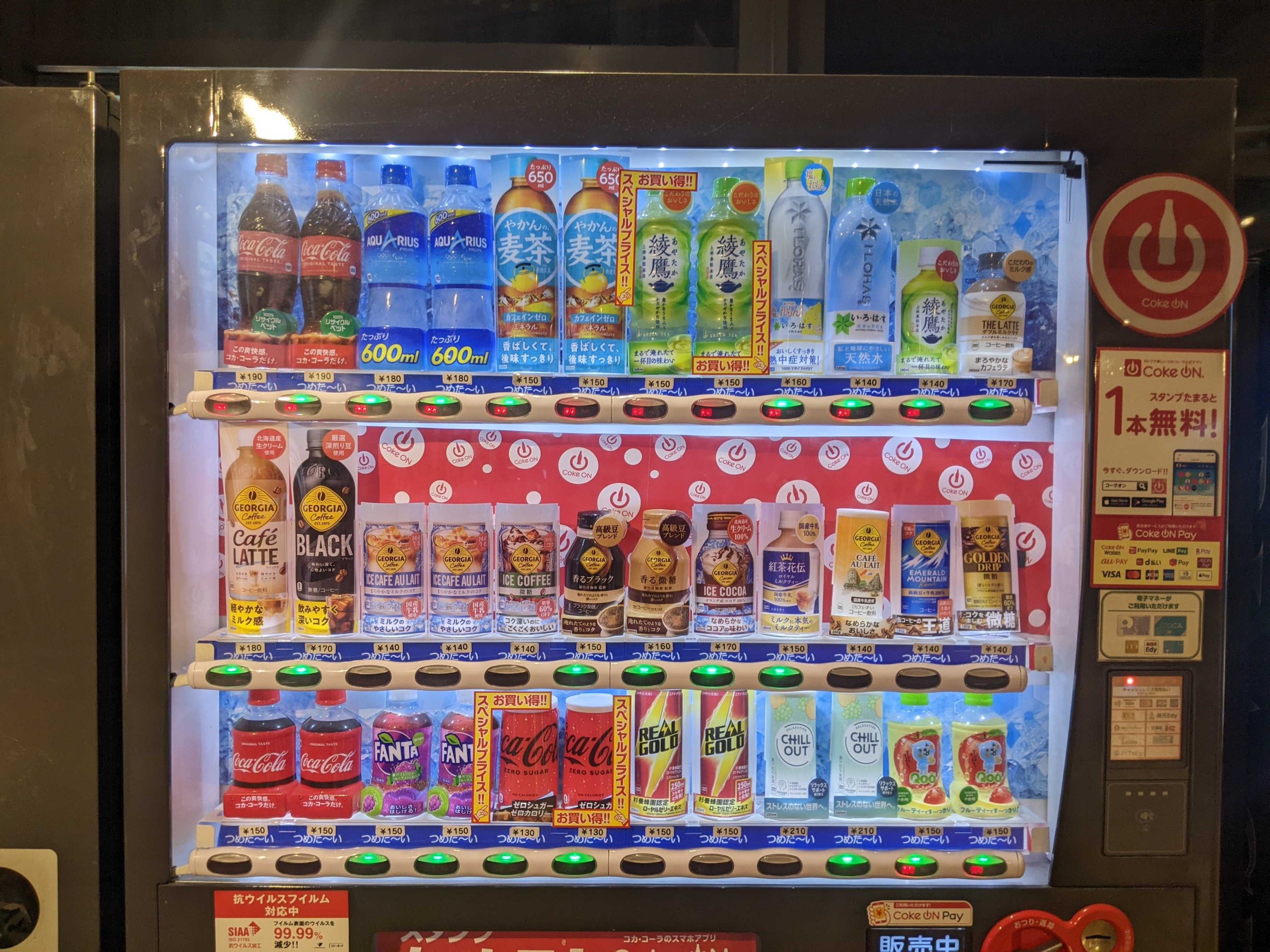 水・お茶売り切れ 。市駅中央改札付近の自販機 - 枚方つーしん