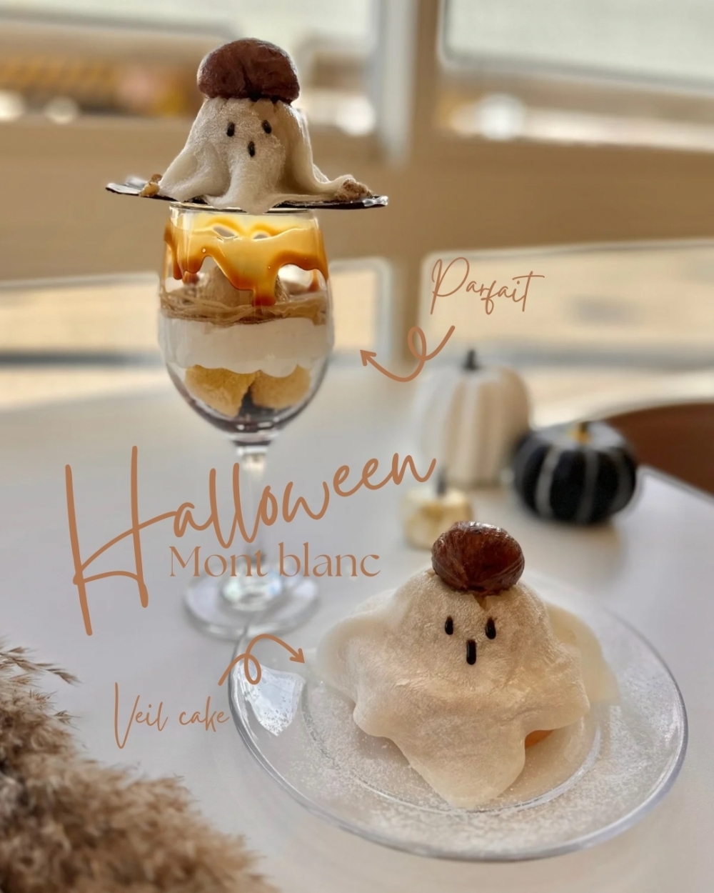 おばけちゃんも一緒！プリデュプレ・オ・パフェ 新潟のオモウマい店】長岡の“おばけパフェ”が再び！9/24(火)よる7時