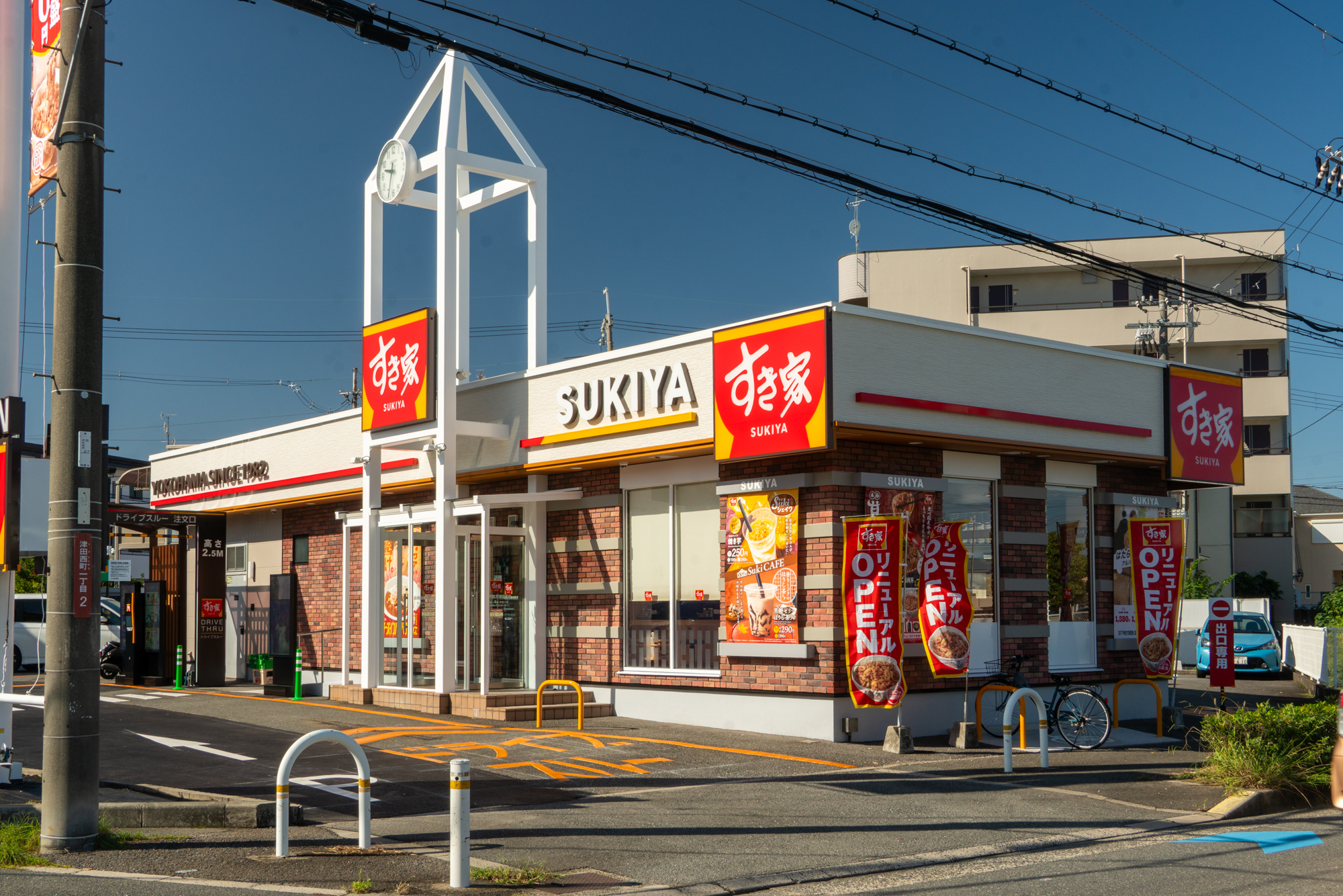 ★すき家★ 307号線ぞい津田西町のすき家がリニューアルオープンしてる - 枚方つーしん