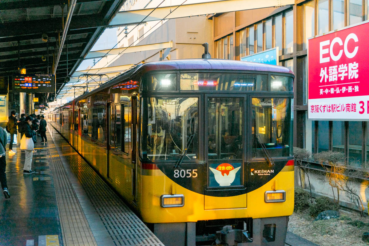 TVO「誰も知らんキング」に京阪電車映る！10/4 - 枚方つーしん