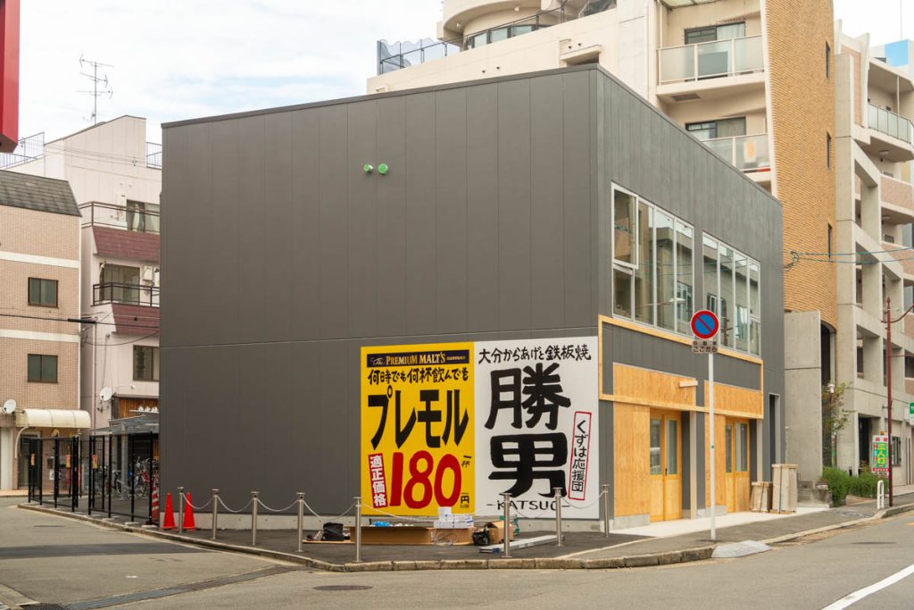 上州勝山 つり具の上州屋 - あなたのフィッシング＆アウトドアライフを