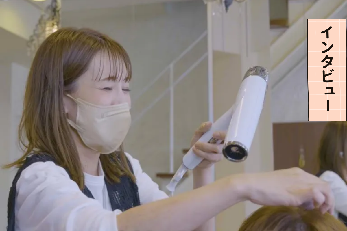 ブランクOK！お客様も働く人にも一人ひとりに寄り添った美容室でのお