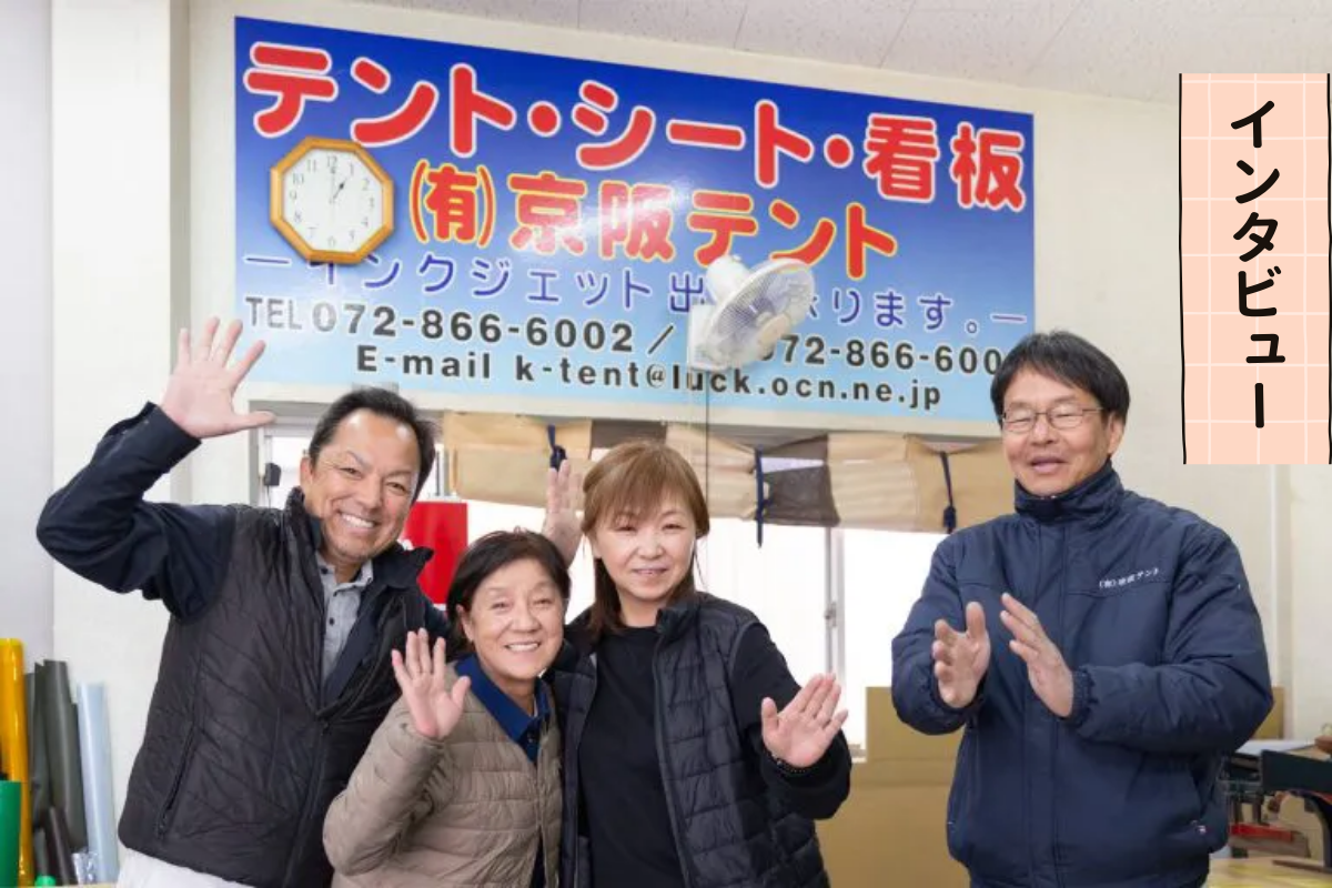 招提元町」に関する記事一覧 アーカイブ - 枚方つーしん