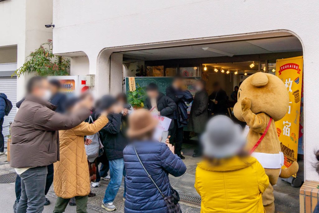 東海道57次枚方ステーション オープンイベントの様子