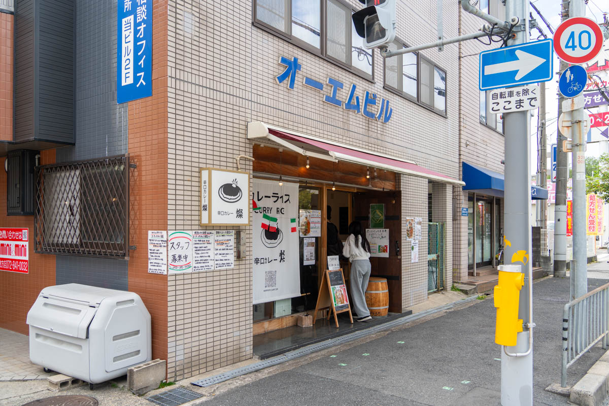 枚方に登場！燻製イタリアン食堂 SATO燻kun