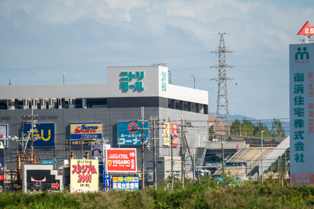 ニトリモール枚方