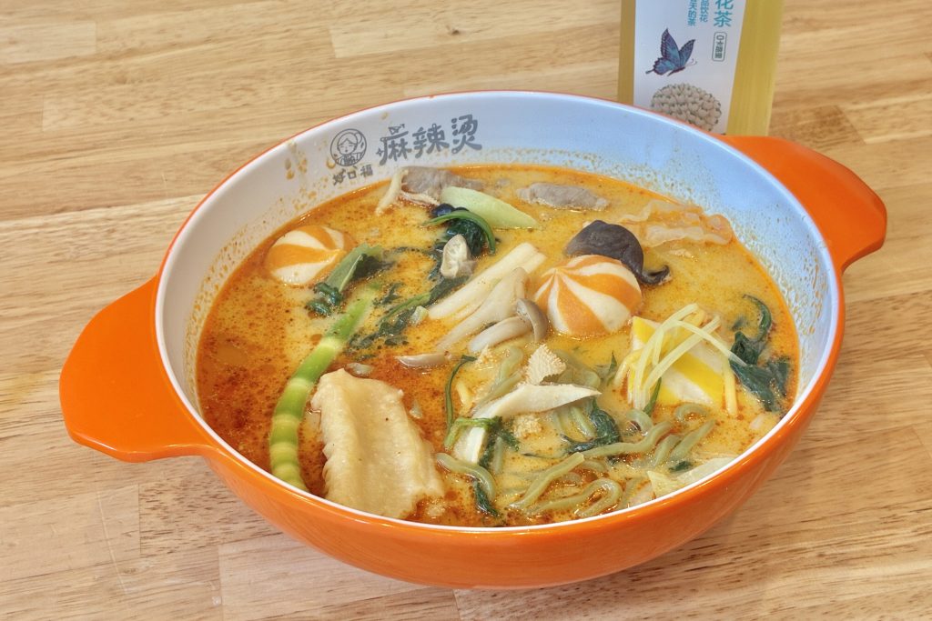 ひらら光善寺の麻辣湯専門店「ハオコウフクマーラータン」のマーラータン