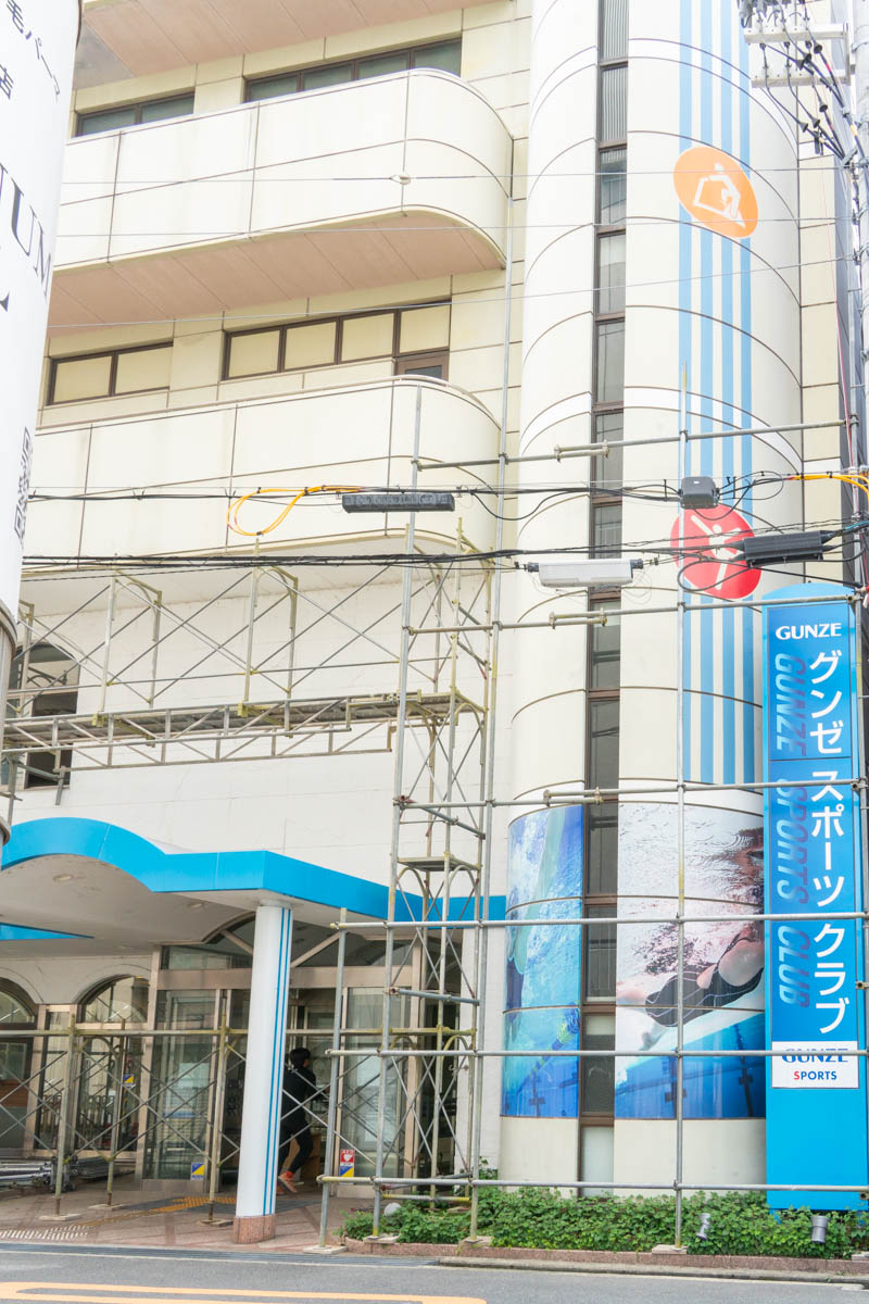 グンゼスポーツ_解体_枚方市駅
