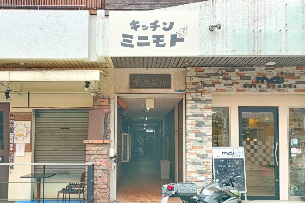 香里南之町＿香里園＿キッチンミニモト