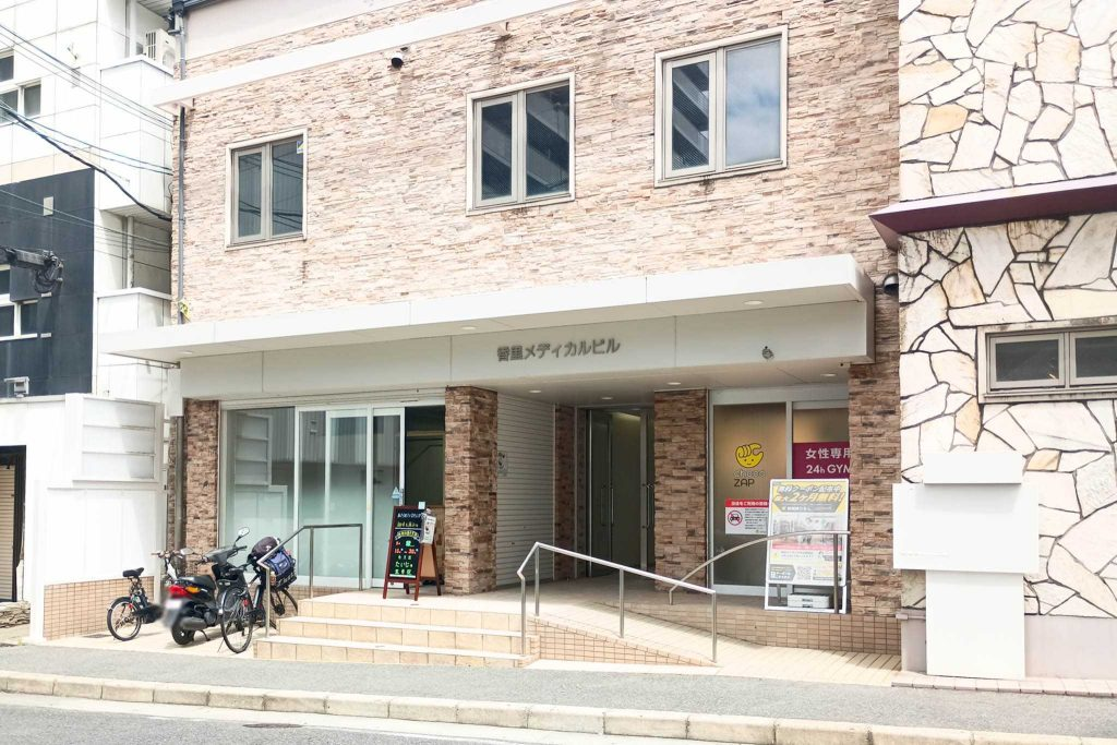 香里園たいじゅ整骨院＿香里新町＿寝屋川市