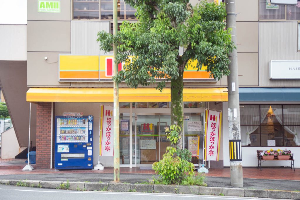 ほっかほっか亭 男山店_外観
