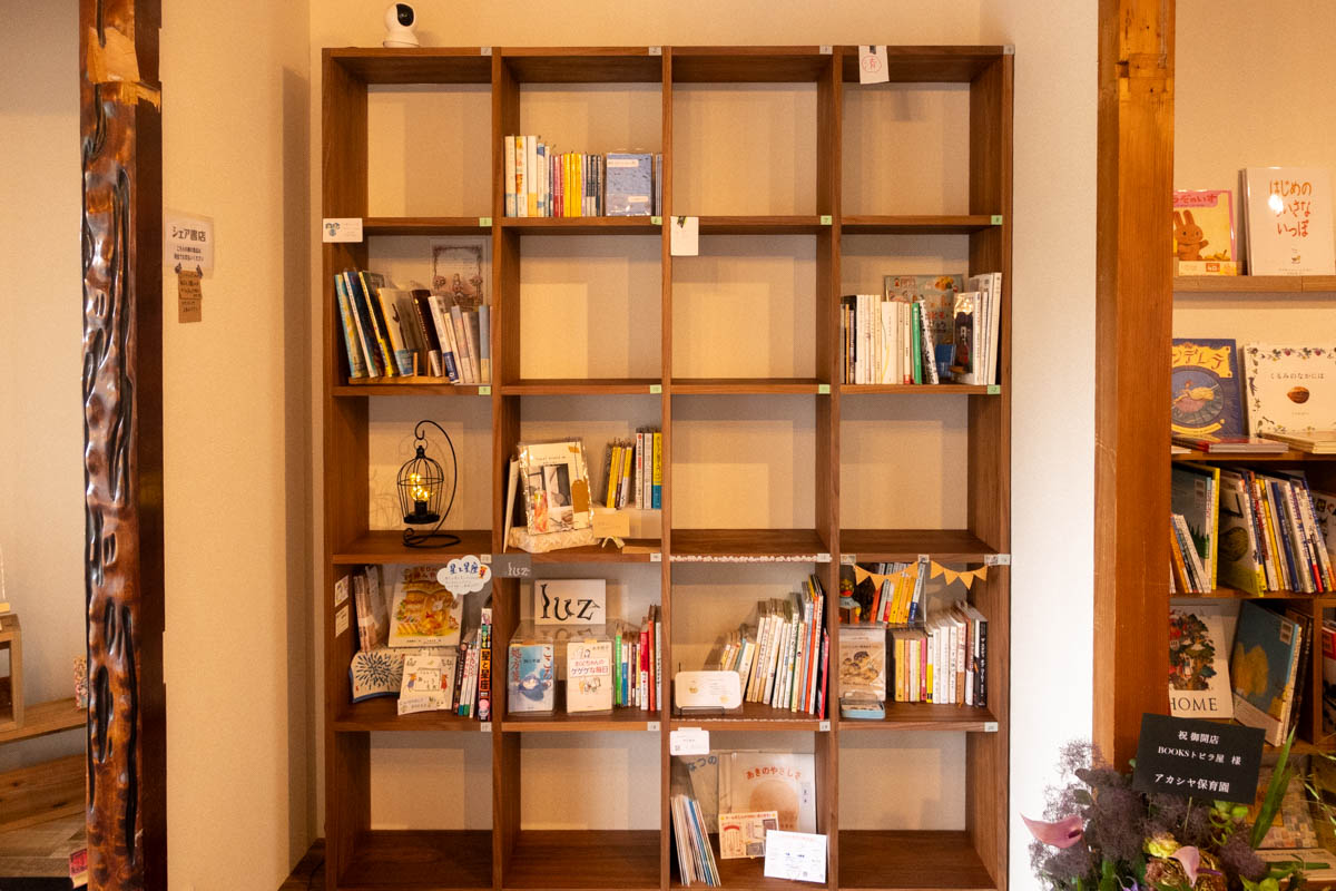 BOOKSトビラ屋＿シェア書店